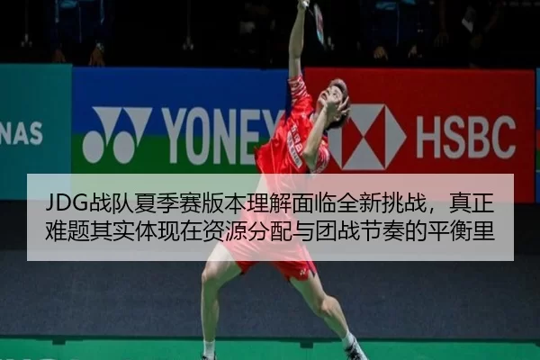 zhan-dui-xia-ji-sai-ban-ben-li-jie-mian-lin-quan-xin-tiao-zhan-zhen-zheng-nan-ti-qi-shi-ti-xian-zai-zi-yuan-fen-pei-yu-2-852.jpg